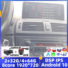 For BMW X3 E83 2004-2009 Qualcomm 8-core Car Radio Android 10 Multimedia Player Auto Radio Stereo Navigation GPS IDrive No 2 Din 2024 - buy cheap