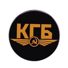 Russian KGB Badge Soviet Era Classic Round brooch 2024 - buy cheap