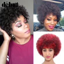 Debut Short Human Hair Wigs Brazilian Remy Hair Afro Kinky Curly Black Wigs Red Ombre Short Bob Wigs For Women Free Shipping 2024 - buy cheap