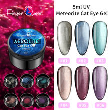 Galaxy Gel Polish Varnishes Hybrid Nails For Manicure 5ML Cat Eyes Soak off Enamel UV Gel Nail Polish 2024 - buy cheap