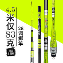 Carp fishing Rod 37 tune 2.7M-6.5M Ultra-Light Ultra-slim Hard Taiwan Fishing Rod fast Fishing Rod carbon Fishing Gear 2024 - buy cheap