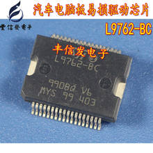 Free Shipping 10PCS/LOT Chip L9762 L9762-BC SSOP-36 Car Computer Board Vulnerable Chip 5V Power Module Chip 2024 - buy cheap