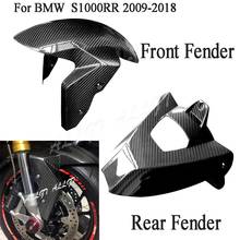 Передние и задние шины Hugger Mud Guard Fender обтекатель углеродного волокна для BMW S1000RR 2009 2010 2011 2012 2013 2014 2015 2016 2017 2018 2024 - купить недорого