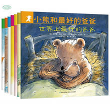 Libros de lectura para padres e hijos: el pequeño oso y su mejor libro de fotos para padres, lee con papá para edad de 0 a 3 años 2024 - compra barato