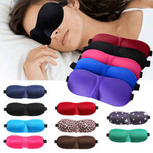 Mascarilla 3D para dormir para hombre y mujer, máscara de ojos Natural para dormir, Parche de viaje suave y portátil, 1 unidad 2024 - compra barato