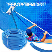Inground Swimming Pool Vacuum Cleaner Hose Suction Swimming Replacement Pipe Washable Biofoam Cleaner Pool 6.5M Length 32mm 2021 2024 - buy cheap