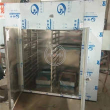48 trays  Hot air circulation dryer Industrial food dehydrator fruit dehydrator machine free shipping by sea 2024 - buy cheap