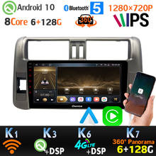 Sistema multimídia automotivo, reprodutor com android 1280, tela de 720x128 p, 6 gb de ram, 10.0 gb de rom, câmera panorâmica de 150, gps, rádio, 4g, lte, dsp, ips, unidade principal 2024 - compre barato