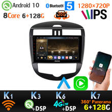 6G+128G 1280*720P Android 10.0 Car Multimedia Player For Nissan Tiida GPS Radio AHD 1080P 360 Panoramic Camera Head Unit CarPlay 2024 - buy cheap