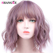 SHANGKE Short Wavy Wigs for Black Women African American Synthetic Pink Hair Purple Wigs with Bangs Heat Resistant Cosplay Wig 2024 - купить недорого