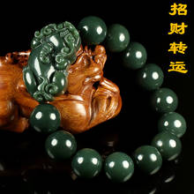 16mm Bead wonderful Lucky Beast Pi Xiu Bangle Mala Bead with brave troops Amulet Bottle Green Jade 2024 - buy cheap