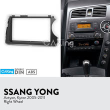 Car Fascia Radio Panel for SSANGYONG Actyon, Kyron 2005-2011 (Right Wheel) Dash Kit Facia Plate Console Adapter Bezel Cover Trim 2024 - buy cheap
