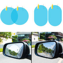 1 Pair Car Rainproof Rearview Mirror Protective Film for Infiniti FX35 FX37 EX25 G37 G35 G25 Q50 QX50 EX37 FX45 G20 JX35 J30 M30 2024 - buy cheap