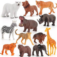 Детские когнитивные игрушки, модель животного, украшения, фигурки диких млекологических животных, настольное украшение, бегемот, Лев, Зебра, носороги, полярный медведь 2024 - купить недорого
