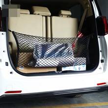Trunk Storage Bag Luggage Nets Hooks Organizer Dumpster Net For Mercedes Benz Vito W447 V Class Viano Valente Metris Accessories 2024 - buy cheap