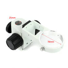 Diâmetro 76mm ajustável focagem microscópio titular pilar tamanho 25mm/32mm trinocular binocular microscópio estéreo suporte componente 2024 - compre barato