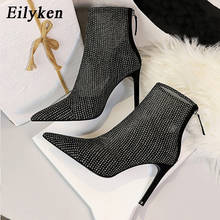 Eilyken sexy malha cristal strass sapatos femininos de salto alto moda pista apontou dedo do pé zip fetiche stripper tornozelo botas femininas 2024 - compre barato