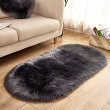 Ellipse Soft Faux Sheepskin Fur Chair Cushion Area Rugs for Bedroom Floor Shaggy Silky Plush Carpet White Sofa Mat 2024 - buy cheap