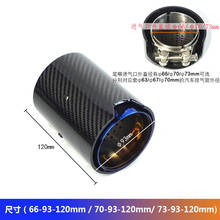 Silenciador de tubo de escape de fibra de carbono Real, accesorio para BMW M Performance, M2, F87, M3, F80, M4, F82, F83, M5, F10, M6, F12, F13, color negro, 2 unidades 2024 - compra barato