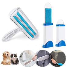 Fur Remover Cleaning Brush Magic Pet Hair Remover Dust Cleaner Brush Double Sides Sofa Clothes Cleaning Lint Brush 2024 - купить недорого