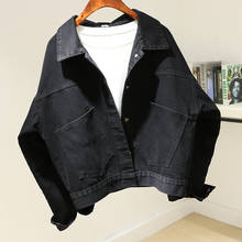 Jaqueta jeans harajuku feminina, casaco de manga morcego folgado com bolso grande, moda coreana para primavera 2024 - compre barato