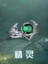 The Queen Of The Forest Elf Ring S925 Zircon Cosplay Jewelry Cos Gift Adjustable 2024 - buy cheap