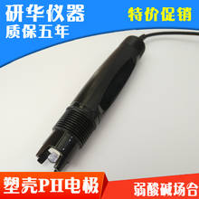 Online PH Electrode PH Probe PH Sensor Industrial PH Electrode Online PH Meter Probe Acidity Meter Electrode 2024 - buy cheap