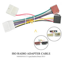 12-043 ISO Radio Adapter for RENAULT 2012+ for DACIA 2011+ Wiring Harness Connector Lead Loom Cable Plug Adaptor Car Stereo 2024 - buy cheap