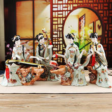Креативное украшение для дома и учебы в китайском стиле, керамические изделия с классическими фигурками 2024 - купить недорого