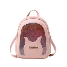 Модный маленький рюкзак с блестками для женщин, контрастный цвет, искусственная кожа, школьная сумка, простой мини розовый рюкзак для девочек, дорожные рюкзаки 2024 - купить недорого