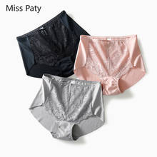 3pcs/lot women seamless sexy lace panties invisible underwear modal cotton high rise underpants big size XXXL intimates briefs 2024 - buy cheap