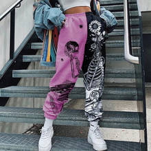 Cute Print Joggers  Sweat Pants Women 2020 Winter Fall Clothes Female Streetwear  High Waist Loose Trousers 2024 - buy cheap