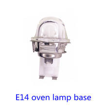 E14 oven lamp holder High temperature lamp holder E14 Base oven lamp base 500 degrees 2024 - buy cheap