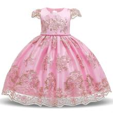Элегантное кружевное платье принцессы для девочек, свадебное платье для крещения, одежда для дня рождения, цветочный дизайн, бальное платье для конкурса, женское 2024 - купить недорого