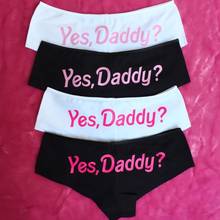 LEECHEE-Lencería divertida para mujer, ropa interior, bragas, tangas, bragas con letras estampadas, Yes Daddy 2024 - compra barato