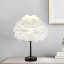 Postmodern feather table lamp fashion Nordic living room study bedroom bedside lamp home creative decoration LED table lamp 2024 - buy cheap