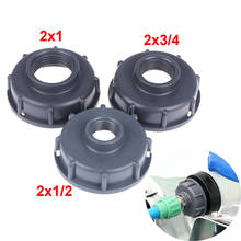 1PC Durable IBC Tank fittings S60X6 Coarse Threaded Cap 60mm Female thread to 1/2",3/4",1" Adaptor Connector 2024 - buy cheap