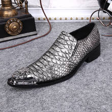 Новинка; Мужские дизайнерские туфли со змеиным узором; Мужская официальная обувь; Свадебные модельные туфли из натуральной кожи; Классические деловые туфли-оксфорды для офиса 2024 - купить недорого