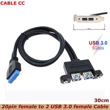 50cm 5Gbps 2 Ports USB 3.0 Female Back Panel To Motherboard 20pin Header Connector Cable Adapter With PCI Slot Plate Bracket 2024 - buy cheap