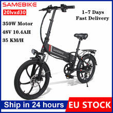 Умный велосипед SAMEBIKE 20LVXD30, складной электрический велосипед с европейской вилкой, 48 В 350 Ач Вт 20 дюймов 35 км/ч 2024 - купить недорого