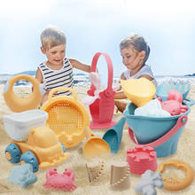 5-17 шт. детские пляжные игрушки, детские пляжные забавные игровые игрушки, детский набор песочницы, летние игрушки для пляжа, игры в песочную воду, Play Cart 2024 - купить недорого
