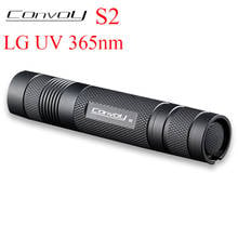 Ультрафиолетовый светильник Convoy S2 LG UV 365nm светодиодный светильник для вспышки 18650 фонарь Zwb2 фильтр светодиодный Ультрафиолетовый фонарь черный 3 Вт фонарь a 2024 - купить недорого