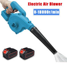 Electric Air Blower Leaf Computer Dust Collector Vacuum Cleaner Handheld Power Tool Cordless Blower For Makita 18V Battery 2024 - buy cheap