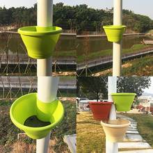 Flower Basket Gutter Downspout Flowerpot Holder Plant Hanger Balcony Garden Planter Nursery Pots Home Garden Hotel Decoration 2024 - buy cheap