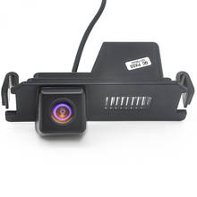 Backup Camera Rear View Rearview Parking Camera night Car Reverse Camera For Hyundai I30 Coupe KIA Soul K2 RIO 2024 - buy cheap