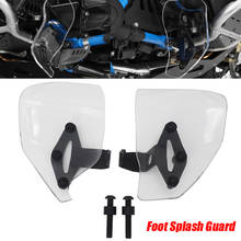 R 1200 GS R 1250GS Clear Protect Feet Guards FOR BMW R1200GS LC Adventure R1250GS LC Adventure R1200RS R1250RS Foot Splash Guard 2024 - buy cheap