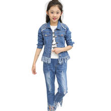 Джинсовая куртка с заклепками и джинсы для девочек, на возраст 6-14 лет 2024 - купить недорого