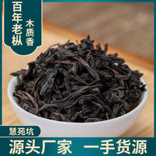Da hong pao oolong-chá chinês grande vermelho roupão chinês dahongpao cha oolong orgânico comida verde bule de chá 2021 2024 - compre barato