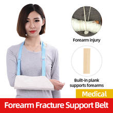 Arm Fracture Sling Belt Rotator Cuff Wrist Elbow Forearm Support Brace Strap Lightweight Protective Gear Fixing Belt 2024 - buy cheap
