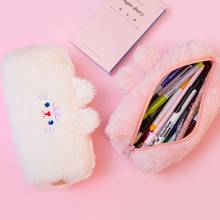 Bentoy MIlkjoy Flannel Soft Cute Beer Pencil Case Girls Make up coin purse School Student Pen Bag Winter PLush 2024 - buy cheap